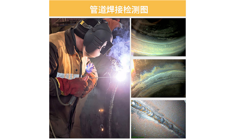 內(nèi)窺鏡廠家?guī)懔私?，什么是管道?nèi)窺鏡