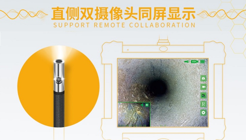 工業(yè)內(nèi)窺鏡的CCD傳感器與CMOS傳感器，這兩者有什么不同？